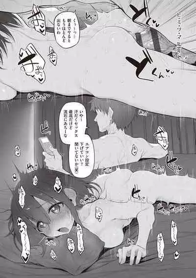 HITOTSUMAMI + Netoria Netorase Video Letter ni Ai o Komete