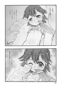 (C82) [P.A.Project (Teruki Kuma)] re-Live #01