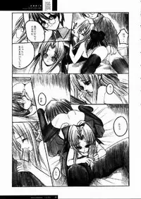 [R-Works (ROS)] Freude Yorokobi no Uta (Tsukihime)