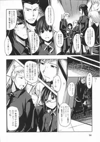 [Naruko] Innocent+ManEater Section 1-5 [Complete]