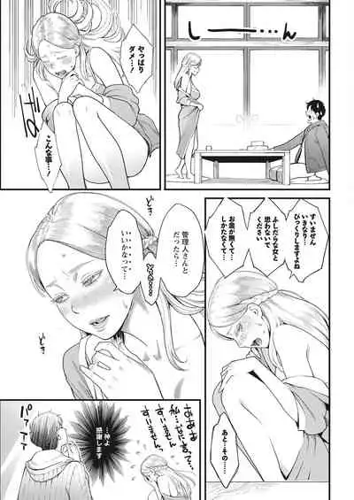 Action Pizazz 2021-06