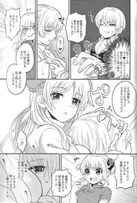 (SPARK12) [Ochawannomushi (Chawa)] Rabbit x 2 Panic!! (Gintama)