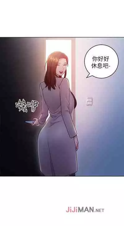 【周二连载】继母的朋友们(作者:Red-A&頸枕) 第1~46话