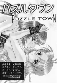 [Anthology] RAN-MAN Vol. 1 Josei Sakka Anthology