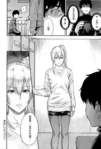 [Yoshiura Kazuya] Kizashi [Chinese] [闲着没事就个人汉化组]