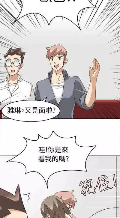 軍人的誘惑♥ 1-21