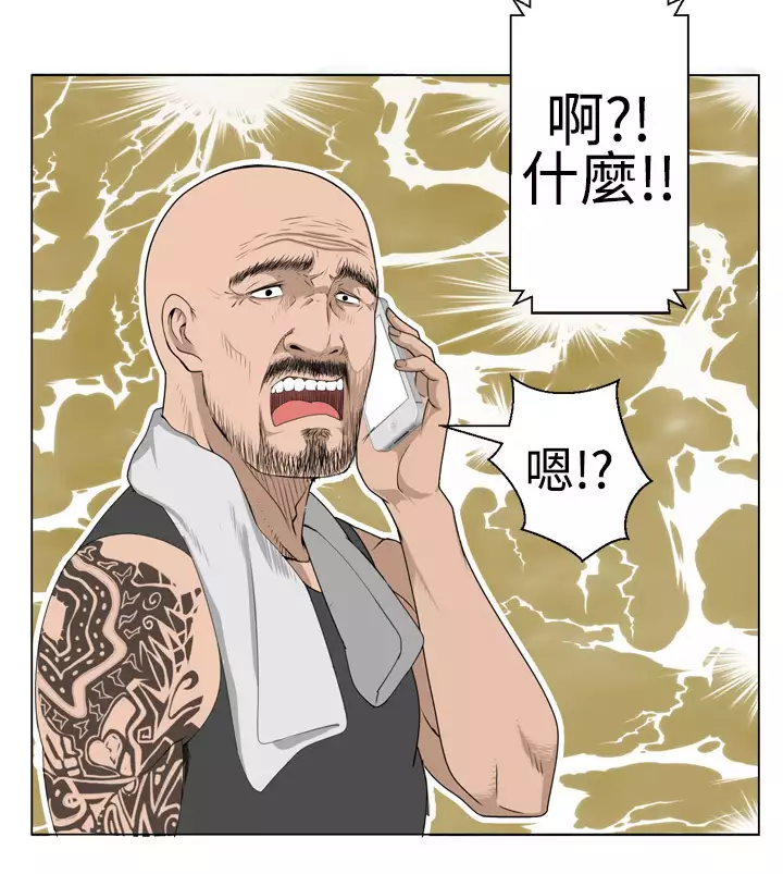 Franken Jo 为爱而生 法兰克赵 Ch.1~15 中文