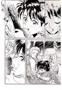 [Hirihori Harimoru] Ippai Aishite ne