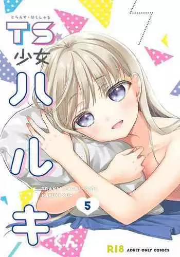 TS Shoujo Haruki-kun 5
