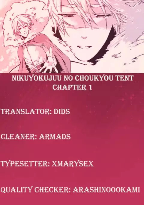 Nikuyokujuu no Choukyou Tent Ch. 1