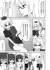 [7cm (nase)] Otsukaeshimasu Patchouli sama! 3 (Touhou Project) [Digital]