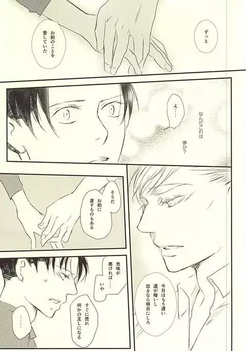 Kimi wa Ore no Shinzou o Tsukisasu Toge