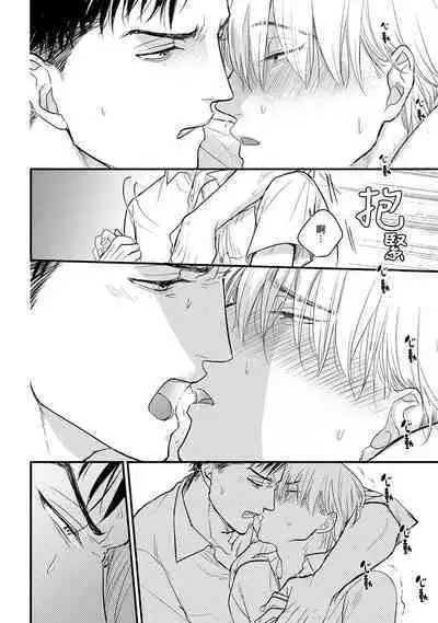 尝起来一点都不好吃 06-08