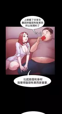 [Black October] Looser Ch.1~10 [Chinese]中文
