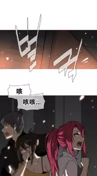 HouseHold Affairs 【卞赤鲤个人汉化】1~35话（持续更新中）