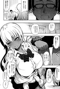 COMIC Kairakuten 2015-08