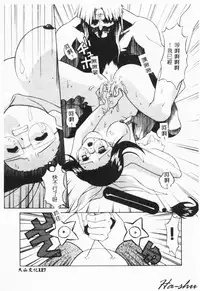 [Hayashiya Himehachi] MAD Joshu Tendoh Hiroko [Chinese] [Incomplete]