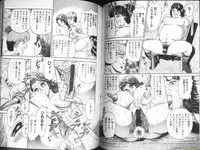 [Chikaishi Masashi] Ingyaku Lynch