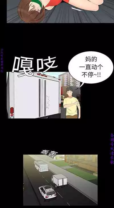 性爱百分百 完结 【中文】