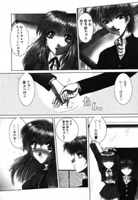 [Hazuki Shishimaru] Dokidoki Invitetion