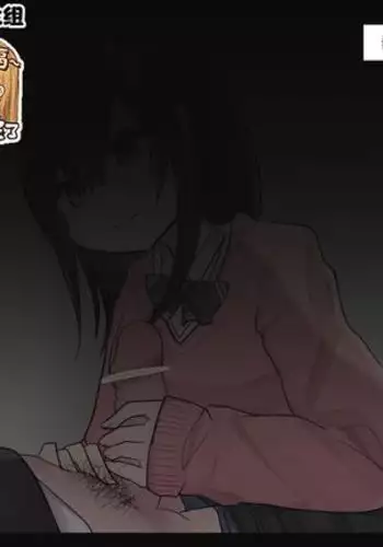 Isyu-kan Syase- wo Gamandekitara Nakadasi Sasetekureru Osananajimi-chan Ichinichime