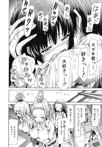 [Akatsuki Myuuto] Shoujo x Shoujo x Shoujo [Decensored]