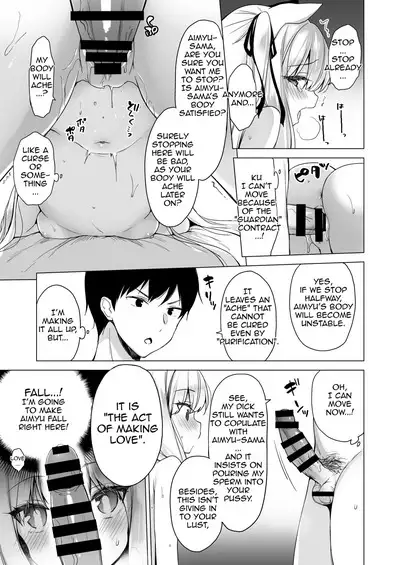 [23.4do (Ichiri)] Daten Keikaku -Muku na Tenshi wa Kairaku ni Ochiru- | Fallen Plan -An Innocent Angel's Descent into Pleasure- [English] [Digital]