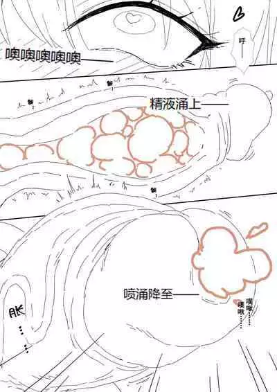 （lsc5）半成系列- 芙蓉自慰&雷电将军