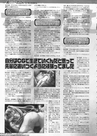 BugBug 2011-06 Vol. 202