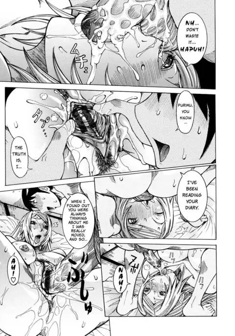 Purimu no Nikki Vol 2 Chap 16