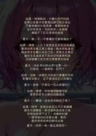 淫獸愛戰士 vol.4 Beast X Girls [Chinese][AI Generated]