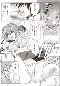 [Studio Wallaby (Various)] G-On Scramble! (G-on Riders)