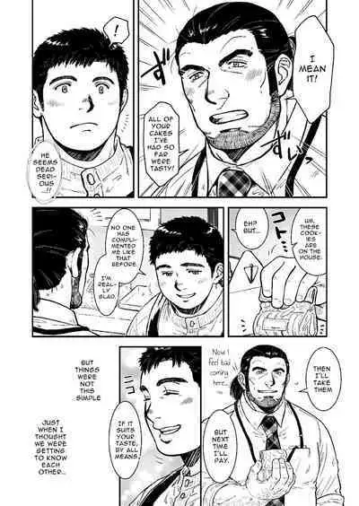 Omote mo Ura mo | Both Anterior And Posterior