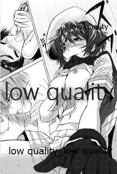 僕の私の木曾合同