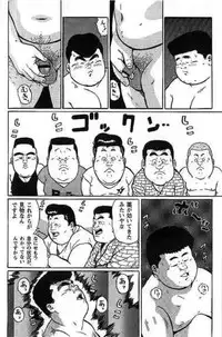 [Kujira] Hyakkan Boogie