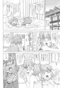 Action Pizazz 2008-10