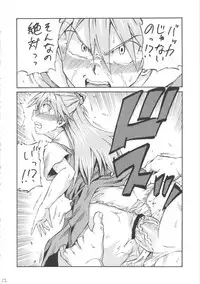 (C84) [Full Accele (Akiya Akira)] Asuka Shoushitsu (Neon Genesis Evangelion)