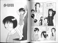 [Ogami Wolf] 00 Zero Zero