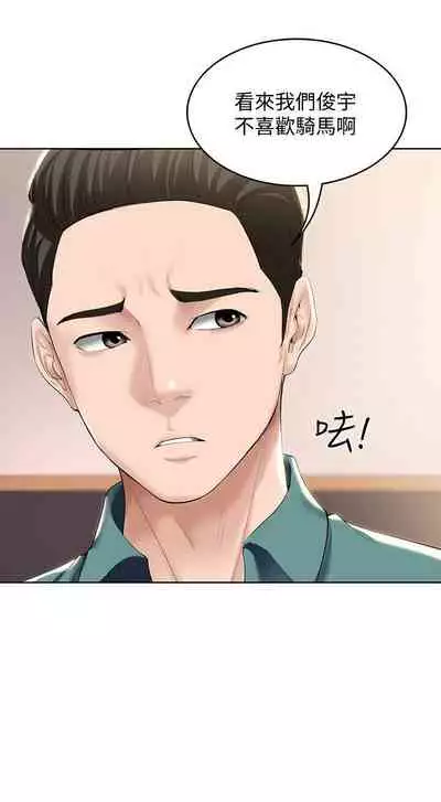 养老金的所有者 31-54 CHI