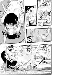 [P.A. Project (Teruki Kuma)] Nushi no Sumu Yama Vol. 8 [Digital]