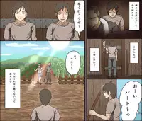 [Iris Art] Sei ga Buchimakerareta Bed Sheet