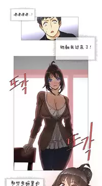 HouseHold Affairs 【卞赤鲤个人汉化】1~30话（持续更新中）