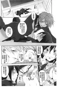 [Ri-ru-] Shoujotachi wa Mitsu o Musaboru | 少女們都對蜜液渴望貪求著 [Chinese]