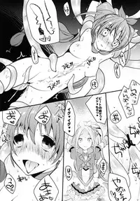 [liz project (Miyamoto Liz)] HONEY POT (Suite Precure) [Digital]