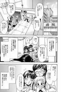 [K.Tsutomu] H Connection