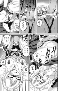 [Wanyanaguda] Omake No Musume