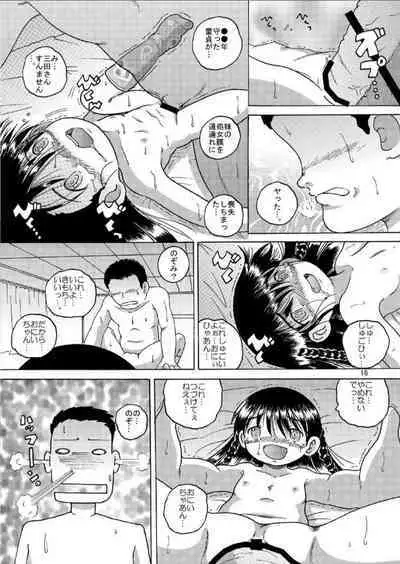 [MULTIVITAMIN (Tako Kuboh)] Yoikobi Yokan [Digital]