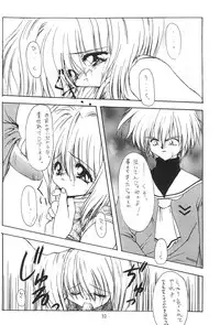 [Paradise City (Various)] Namikidoori (Various)