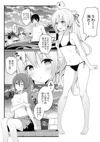 [Niliu Chahui] Chakai no Nichijou