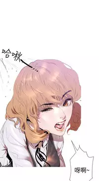 中文韩漫 一夜灰姑娘 Ch.0-06 [Chinese]